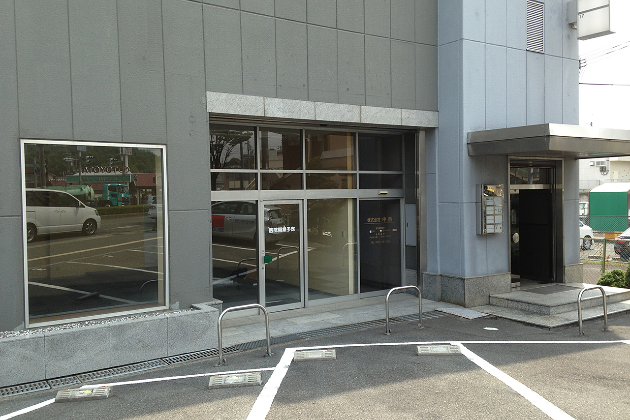 nakashi_orthopedic_before_001