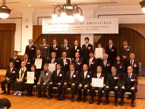 第35回 大阪都市景観建築賞（大阪まちなみ賞）の表彰式に出席しました。