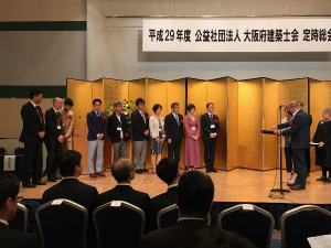 第61回大阪建築コンクールの授賞式がありました！