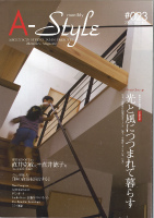 A-Style #023