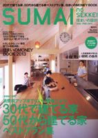 SUMAI noSEKKEI