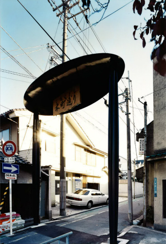 富田林本町通り商店街ゲート整備-03