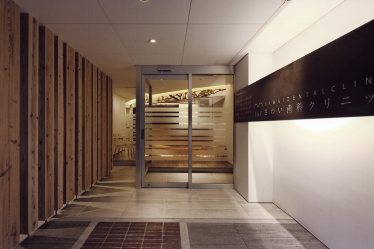 さわい歯科クリニック-05